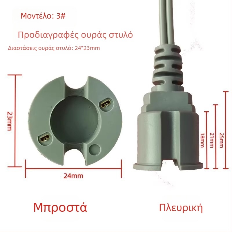 Σετ αντικατάστασης λαβής για μηχανή μανικιούρ με ελατήριο γραμμής και μικρή κεφαλή DC, εργαλείο γυαλίσματος, πλαστικό 50 g