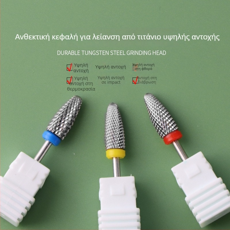 Κεφαλή λείανσης νυχιών από Tungsten Steel για επαγγελματικό μανικιούρ και αφαίρεση νεκρού δέρματος – υψηλή σκληρότητα, αντοχή στη θερμοκρασία και αντοχή στη διάβρωση