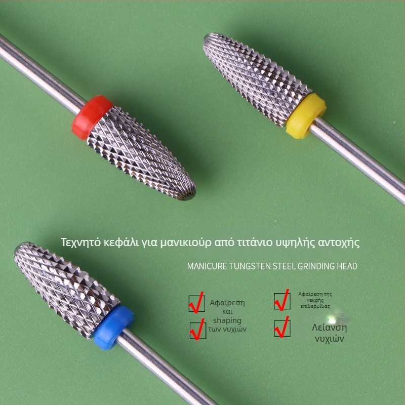 Κεφαλή λείανσης νυχιών από Tungsten Steel για επαγγελματικό μανικιούρ και αφαίρεση νεκρού δέρματος – υψηλή σκληρότητα, αντοχή στη θερμοκρασία και αντοχή στη διάβρωση