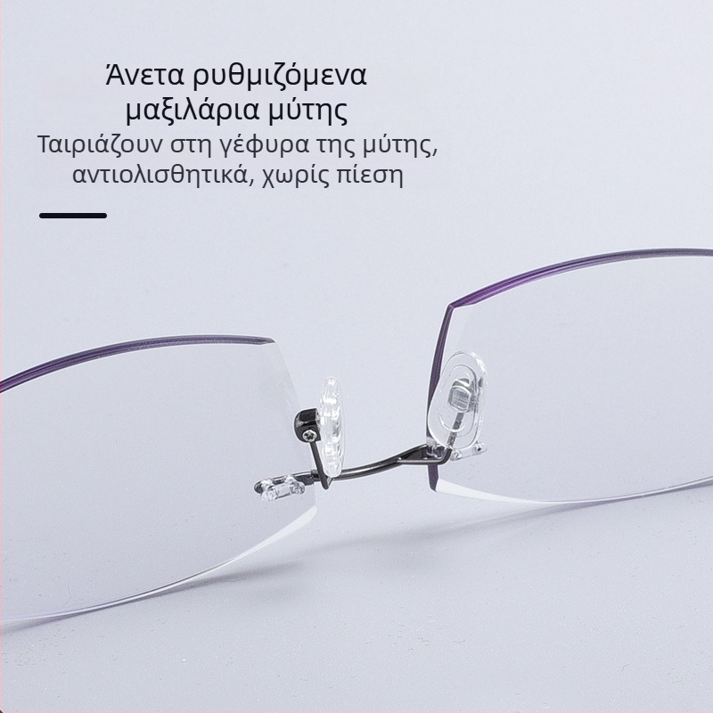 Πρεσβυοπικά γυαλιά χωρίς σκελετό για ηλικιωμένους – ακρυλικοί φακοί, αντι-μπλε φως, κράμα σκελετού, τετράγωνος σχεδιασμός