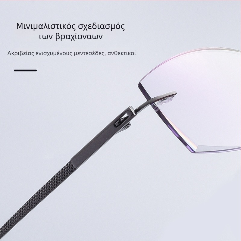 Πρεσβυοπικά γυαλιά χωρίς σκελετό για ηλικιωμένους – ακρυλικοί φακοί, αντι-μπλε φως, κράμα σκελετού, τετράγωνος σχεδιασμός