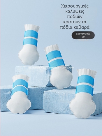 Θερμικά καουτσούκ προστατευτικά παπούτσια σκύλου για βόλτες