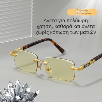 Γυαλιά ανάγνωσης χωρίς σκελετό με κρυστάλλινους φακούς, κομψός επαγγελματικός σχεδιασμός για ενήλικες με στρογγυλό πρόσωπο