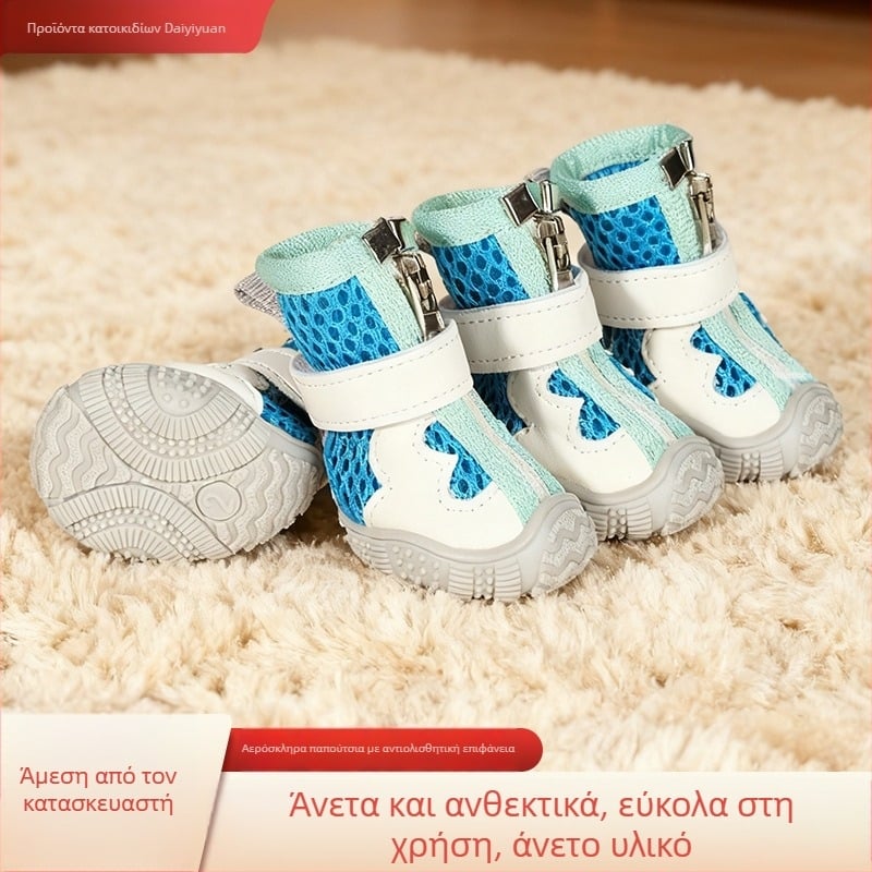 Παπούτσια σκύλου από TPR για μικρά και μεσαία σκυλιά, στυλ Αναψυχής, αδιάβροχα, αντιολισθητικά, ανθεκτικά στη φθορά, καθολική χρήση