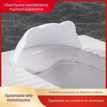 Πλαστικό προστατευτικό πιτσιλισμάτων για τουαλέτα τύπου squat, χωρίς οπές, αξεσουάρ μπάνιου σε στιλ light luxury