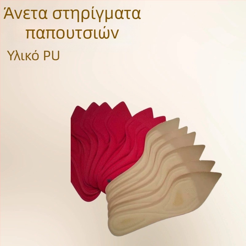 Εσωτερικές σόλες για δερμάτινα παπούτσια με υποστήριξη καμάρας και πλήρες μαξιλάρι, 4D σχεδίαση για περπάτημα, ελαφριές σόλες αύξησης ύψους για άνδρες και γυναίκες, μοντέλο A01