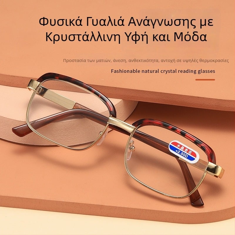 Γυαλιά ανάγνωσης με γυάλινοι φακοί, ασφαιρικοί φακοί, πλήρης μεταλλικός σκελετός