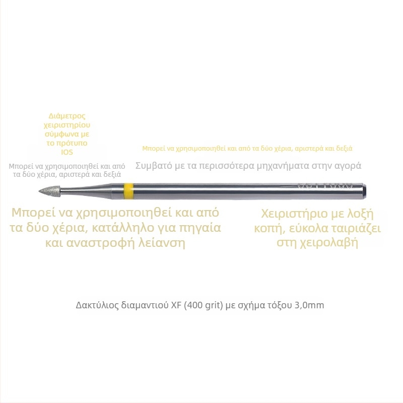 Κεφαλή λείανσης νυχιών με ηλεκτροπλατιωμένο διαμάντι, ακίδα σε σχήμα τόξου, κράμα και βολφράμιο χάλυβας, OEM