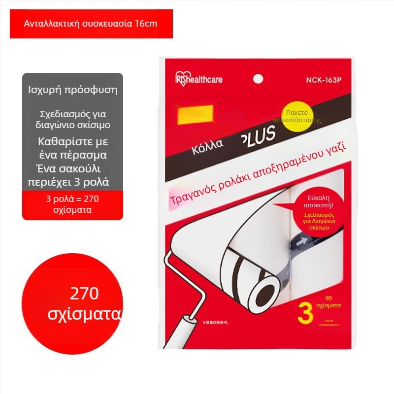 Ρολό για ρούχα με μακριά λαβή – κολλητικό ρολό απομάκρυνσης τρίχας, Alice, πλαστικό, μοντέρνο στυλ, μοντέλο NNC-16
