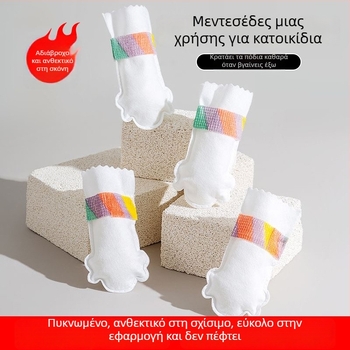 Μίας χρήσης προστατευτικά παπούτσια σκύλων για εξωτερική χρήση, αδιάβροχα, από μη υφαντό ύφασμα