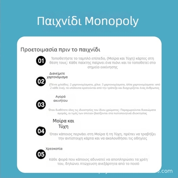 Εκπαιδευτικό παιδικό χαλάκι για παιχνίδι με σκάκι – LPDE υλικό, επιτραπέζιο παιχνίδι, κατάλληλο για 7–14 ετών
