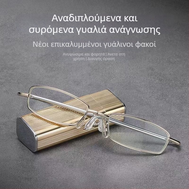 Γυαλιά ανάγνωσης με γυάλινα φακούς, μεταλλικό πλήρες πλαίσιο, τετράγωνος σχεδιασμός, για μακρινή και κοντινή όραση