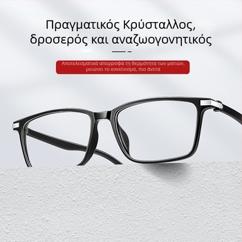 Γυαλιά ανάγνωσης με κρυστάλλινους φακούς, TR90 τετράγωνο πλαίσιο, πλήρες πλαίσιο, για μυωπία