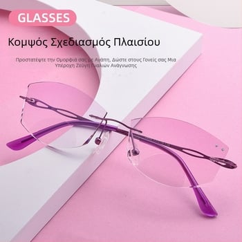 Γυαλιά ανάγνωσης χωρίς σκελετό με προοδευτικούς πολυεστιακούς φακούς για μακριά και κοντά, ακρυλικοί φακοί, UV προστασία και προστασία από μπλε φως