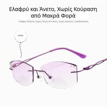 Γυαλιά ανάγνωσης χωρίς σκελετό με προοδευτικούς πολυεστιακούς φακούς για μακριά και κοντά, ακρυλικοί φακοί, UV προστασία και προστασία από μπλε φως