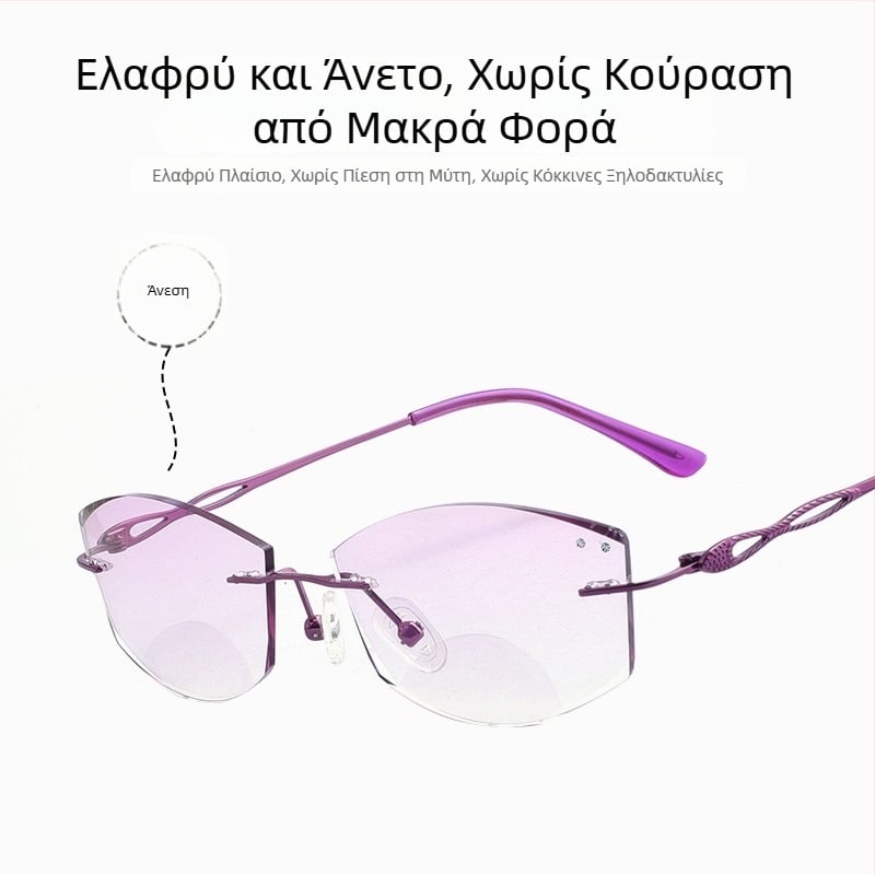 Γυαλιά ανάγνωσης χωρίς σκελετό με προοδευτικούς πολυεστιακούς φακούς για μακριά και κοντά, ακρυλικοί φακοί, UV προστασία και προστασία από μπλε φως