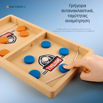 Παιχνίδι τραπεζιού για δύο με μονομαχία – Bailien, Πλαστικό, ηλικίες 4–14