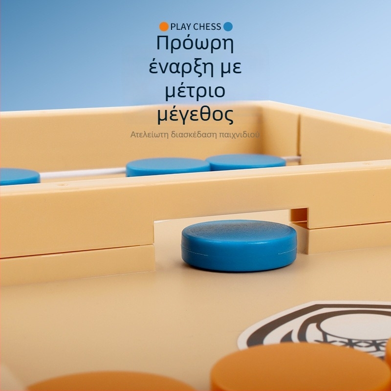 Παιχνίδι τραπεζιού για δύο με μονομαχία – Bailien, Πλαστικό, ηλικίες 4–14