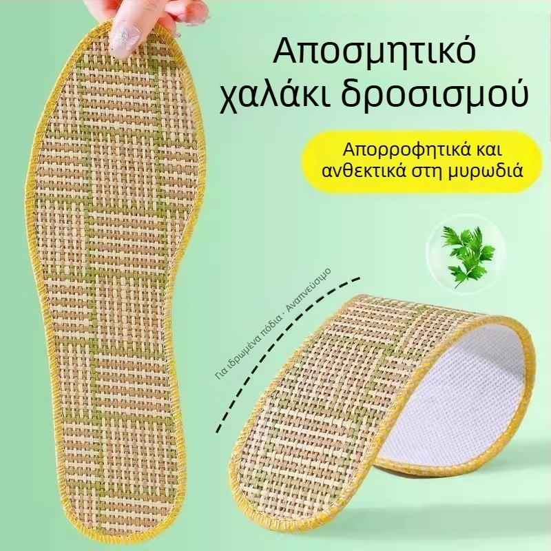 Pengyi Πλήρης πάτος για υφασμάτινα παπούτσια, αυξάνει το ύψος, καλοκαίρι, Unisex