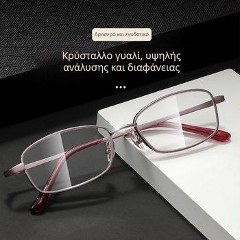 Γυαλιά ανάγνωσης με κρυστάλλινοι φακοί, μεταλλικό πλήρες πλαίσιο, τετράγωνος σκελετός, συμβατά με μυωπία