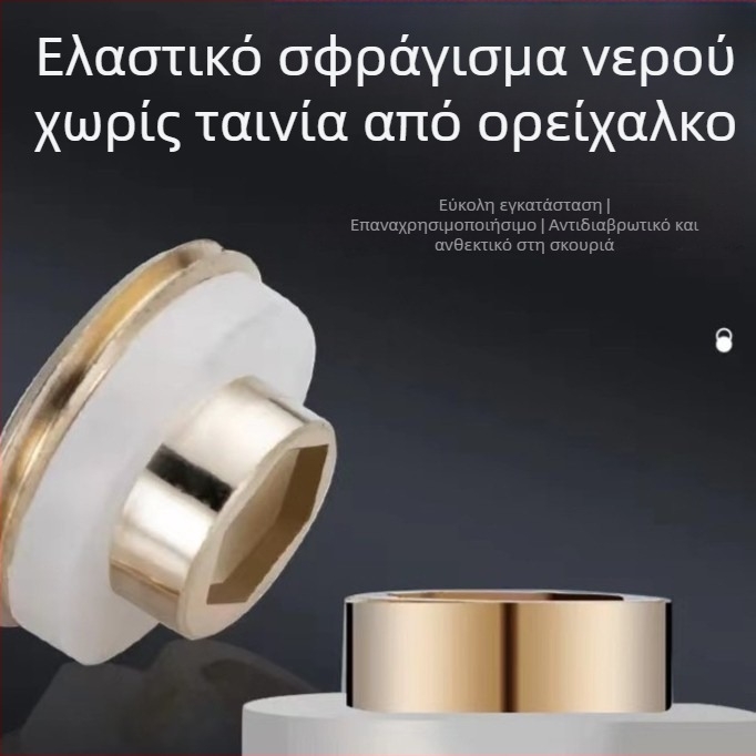 Αξεσουάρ για ντους από ανοξείδωτο ατσάλι, μοντέλο ZC-16800270, κινέζικο στυλ