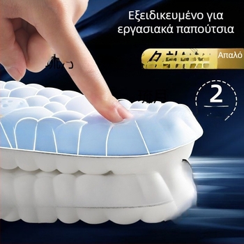 Καουτσούκ πάτοι για αθλητικά παπούτσια, unisex, πλήρης πάτος, αύξηση ύψους