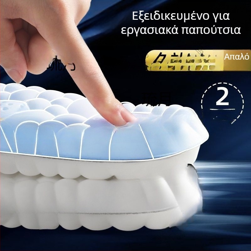 Καουτσούκ πάτοι για αθλητικά παπούτσια, unisex, πλήρης πάτος, αύξηση ύψους