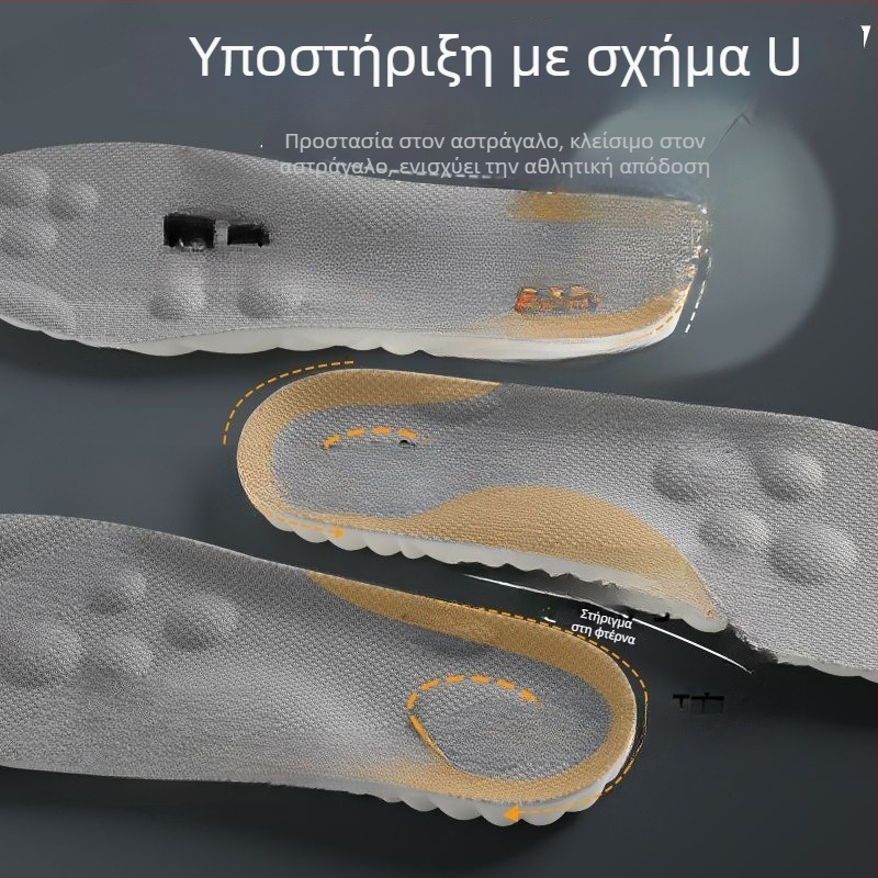 Καουτσούκ πάτοι για αθλητικά παπούτσια, unisex, πλήρης πάτος, αύξηση ύψους