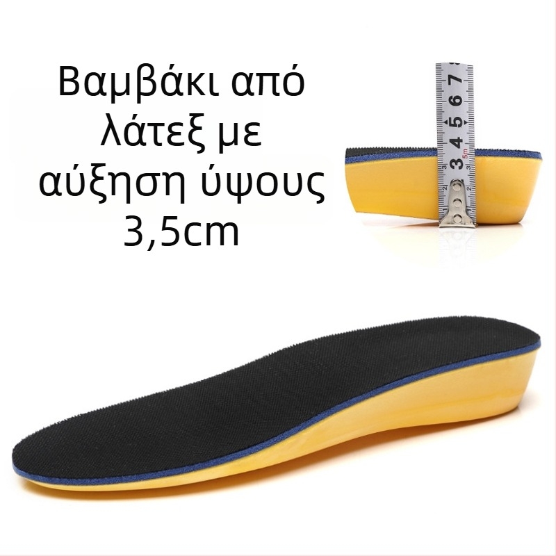 Αναπνεόμενοι πάτοι από διαπνέον πλέγμα – πλήρης πάτος για αθλητικά, δερμάτινα και άλλα υποδήματα, Orenka