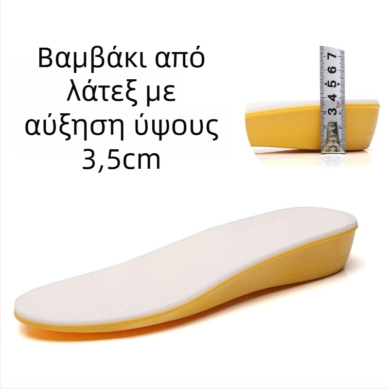 Αναπνεόμενοι πάτοι από διαπνέον πλέγμα – πλήρης πάτος για αθλητικά, δερμάτινα και άλλα υποδήματα, Orenka