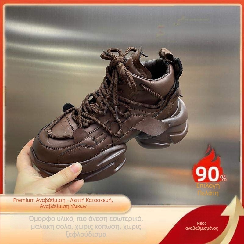 Γυναικείες ψηλές αθλητικές με παχιά σόλα για αύξηση ύψους, επάνω μέρος από split δέρμα, PU σόλα, κορδόνια, εσωτερικός λατέξ πάτος