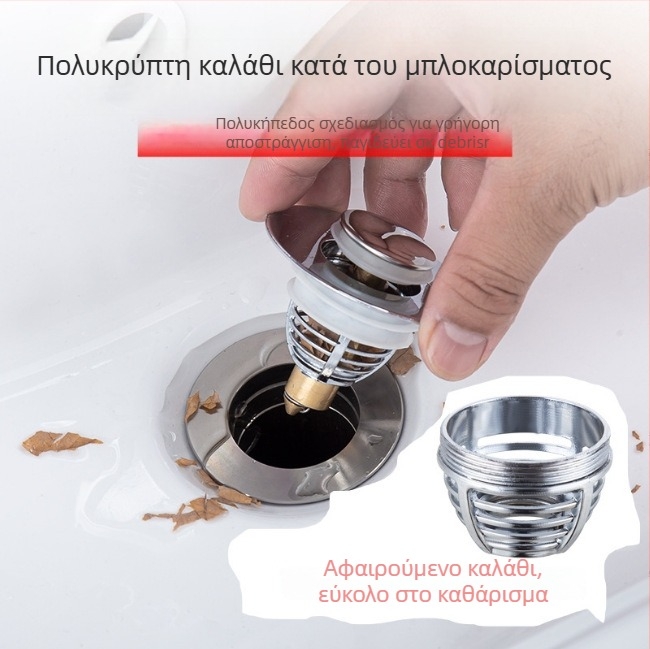 Ανοξείδωτος φίλτρο αποχέτευσης νεροχύτη – τοποθέτηση με πίεση, κατά του φράγματος
