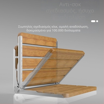 Σκαμπό μπάνιου αναδιπλούμενο για τοίχο, ανοξείδωτο, μοντέρνος μινιμαλισμός, μάρκα elljn