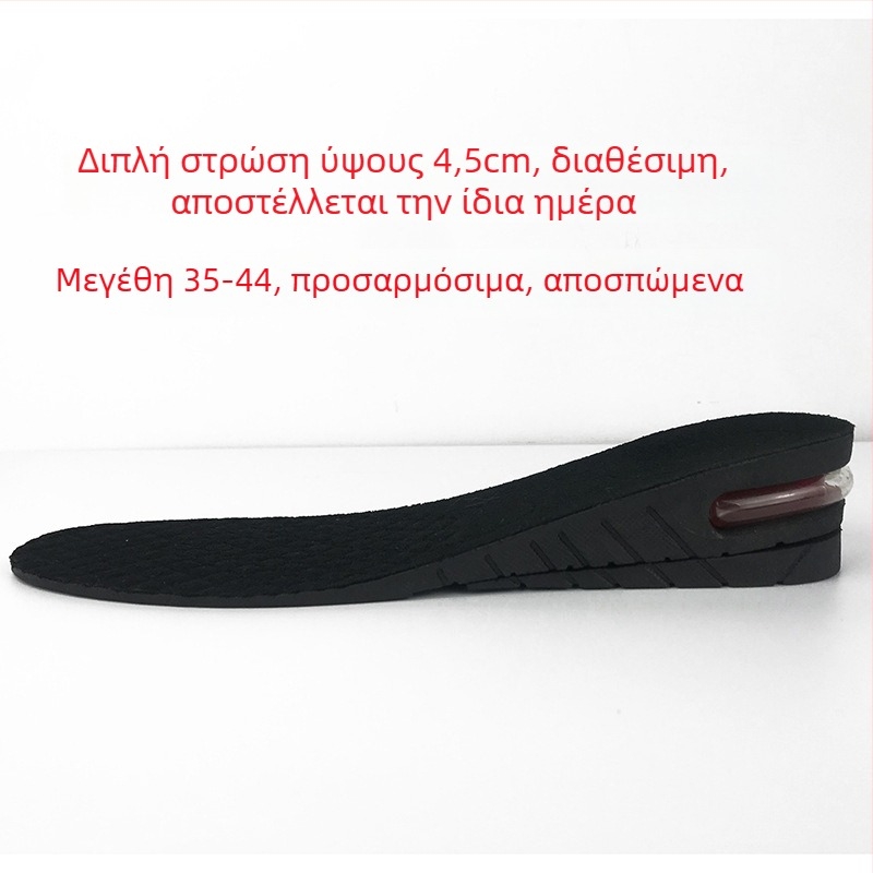 PU πάτος αυξήσεως ύψούς, πλήρης αποσπώμενος σχεδιασμός με 4 στρώσεις, Unisex, για αθλητικά παπούτσια, δερμάτινα παπούτσια και μποτάκια, μάρκα S-KING