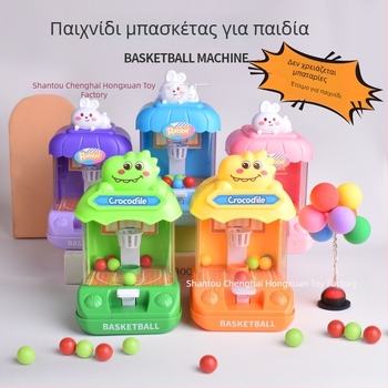 Μίνι επιτραπέζιο παιχνίδι μπάσκετ με μηχανισμό εκτόξευσης – πλαστικό, βελτιώνει τον συντονισμό χεριού-ματιού, για παιδιά 4–6 ετών