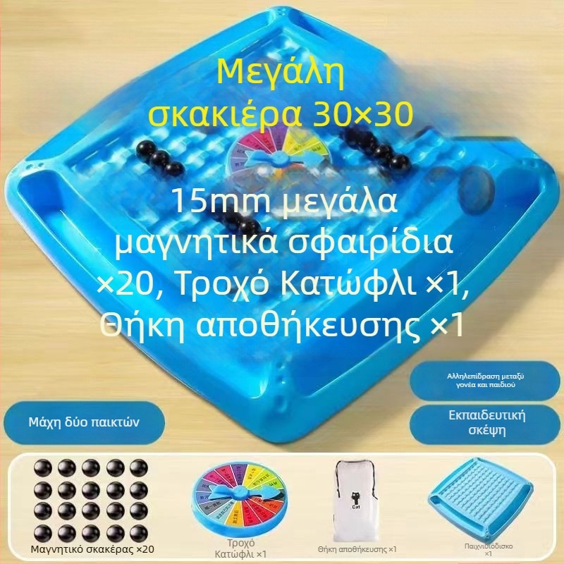 Μαγνητικό Σκάκι - Παιχνίδι Στρατηγικής με Μαγνητικά Στοιχεία για Εστιασμένη Σκέψη και Αλληλεπίδραση Γονέα-Παιδιού (Υλικό ABS; Μαγνητικά Στοιχεία; 14+; Εσωτερική Διασκέδαση; Γνωστική Ανάπτυξη)