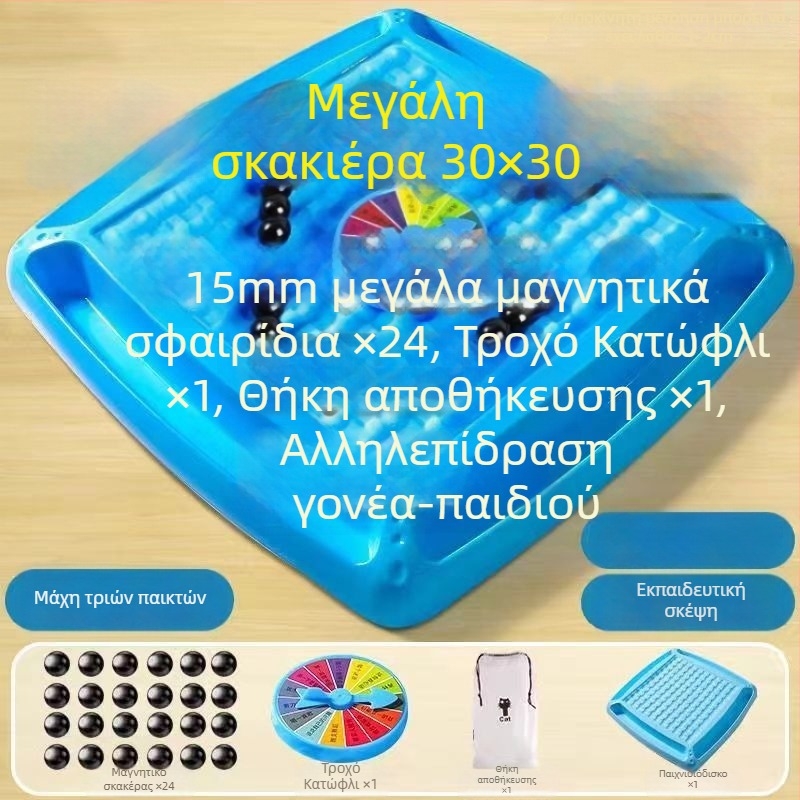 Μαγνητικό Σκάκι - Παιχνίδι Στρατηγικής με Μαγνητικά Στοιχεία για Εστιασμένη Σκέψη και Αλληλεπίδραση Γονέα-Παιδιού (Υλικό ABS; Μαγνητικά Στοιχεία; 14+; Εσωτερική Διασκέδαση; Γνωστική Ανάπτυξη)