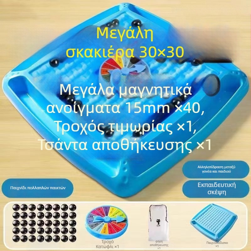 Μαγνητικό Σκάκι - Παιχνίδι Στρατηγικής με Μαγνητικά Στοιχεία για Εστιασμένη Σκέψη και Αλληλεπίδραση Γονέα-Παιδιού (Υλικό ABS; Μαγνητικά Στοιχεία; 14+; Εσωτερική Διασκέδαση; Γνωστική Ανάπτυξη)