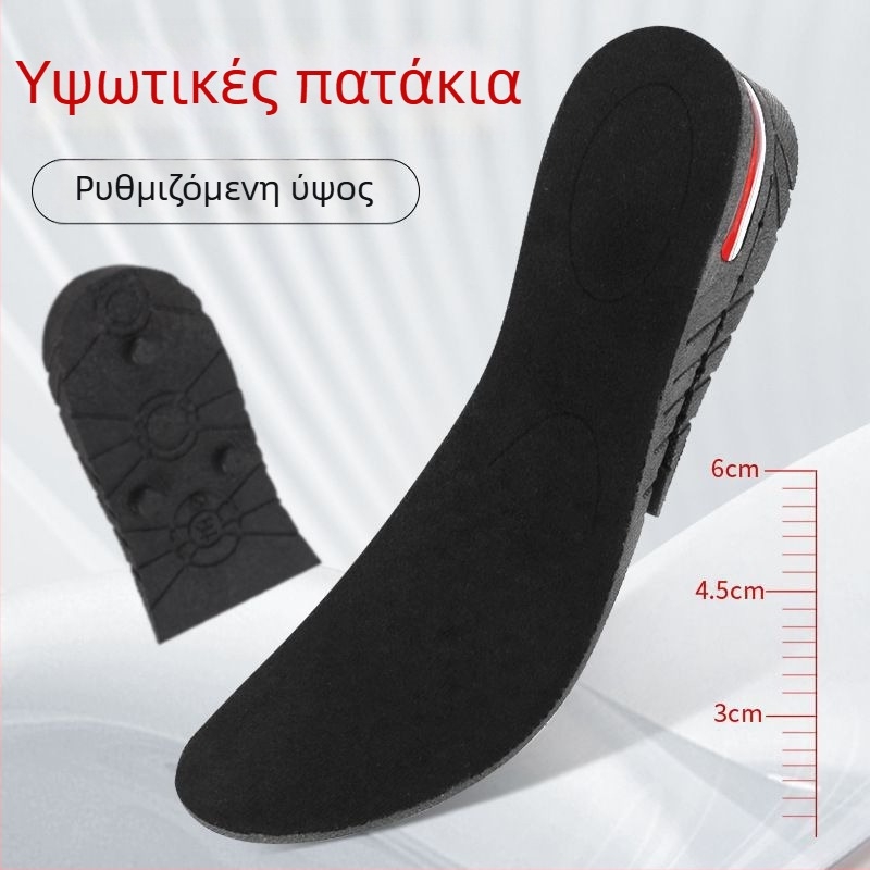 Πάτος αύξησης ύψους για άνδρες και γυναίκες, αόρατος, άνετος, απορροφητικός κραδασμών με αέρα, πλήρης πάτος, αθλητική μαλακή σόλα