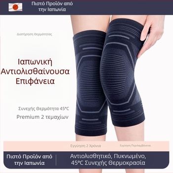 Προστάτες γονάτων για ζεστασιά και άνεση στις αρθρώσεις, ίνες άνθρακα μπαμπού, διατήρηση θερμότητας 6 ωρών, εσωτερικός σχεδιασμός χρήσης, κατάλληλοι για τρέξιμο και διάφορα αθλήματα