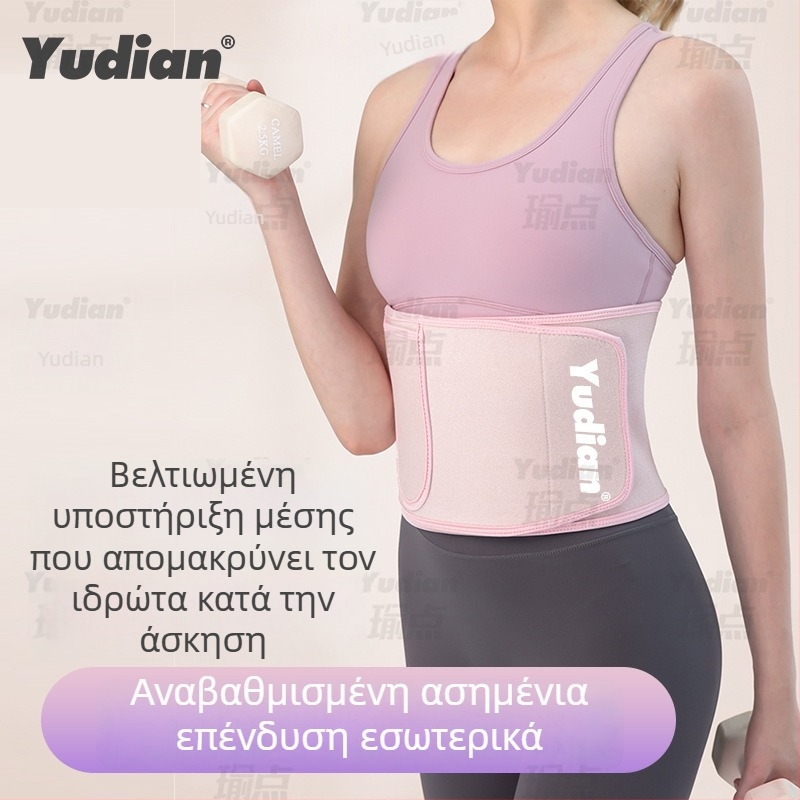 Ζώνη εφίδρωσης για προπονήσεις, προστατευτική ζώνη μέσης για γυμνανάσεις κοιλιακών, unisex, κατάλληλη για τρέξιμο, γιόγκα και χούλα-χοπ