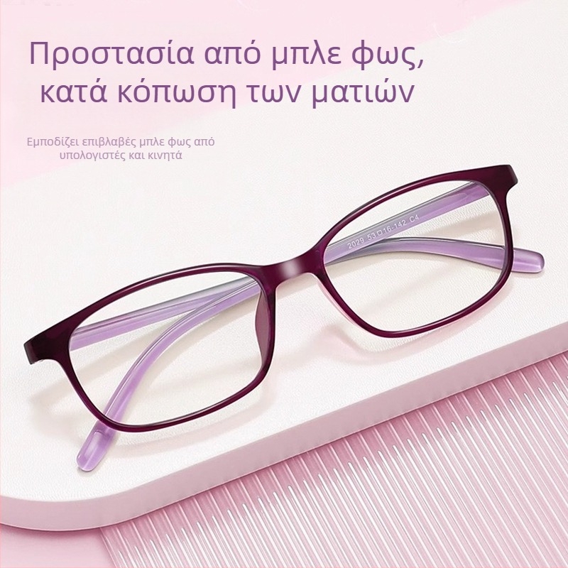 Γυαλιά ανάγνωσης ultra-light HD για μακριά και κοντά, με αντί-μπλε φως, φακοί PC, τετράγωνο πλαίσιο πλήρους φακού TR90, μοντέλο 2029