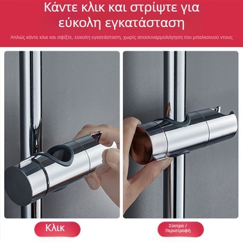 Δέκτης κεφαλής ντους χωρίς διάτρηση με ρυθμιζόμενη ράγα ύψους – Υλικό ABS, Εγκατάσταση με Snap-In, Αξεσουάρ μπάνιου Yujiangmu