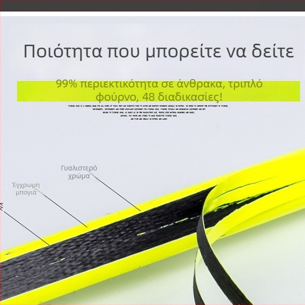 Unique ανθρακονημάτινο κράτημα καλαμίού – γήινο στήριγμα