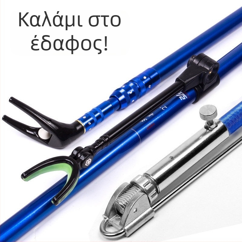 Unique ανθρακονημάτινο κράτημα καλαμίού – γήινο στήριγμα