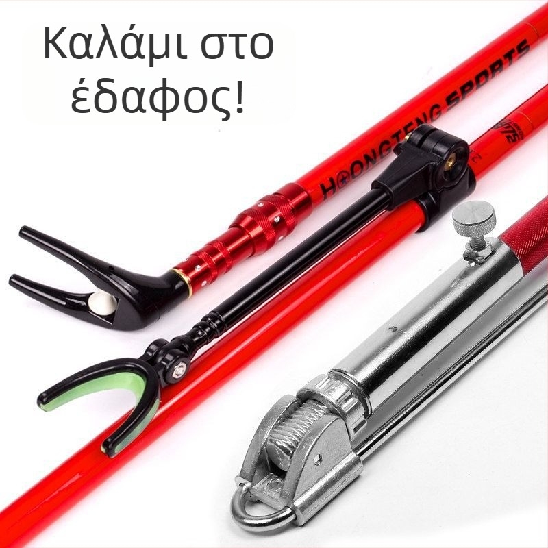 Unique ανθρακονημάτινο κράτημα καλαμίού – γήινο στήριγμα