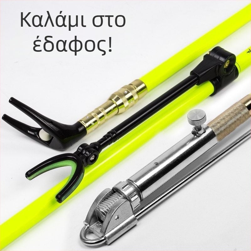 Unique ανθρακονημάτινο κράτημα καλαμίού – γήινο στήριγμα