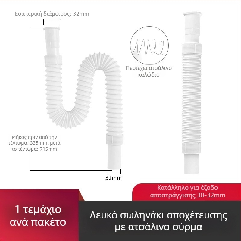 Κάλυμμα αποχέτευσης νεροχύτη - ABS, μοντέρνο στυλ, γενική χρήση