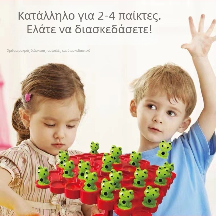 Παιχνίδι Ισορροπίας Βάτραχου: Συγκέντρωση και Ισορροπία, για δύο παίκτες, πλαστικό, 4–14 ετών