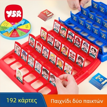Παιχνίδι καρτών για παιδιά δύο παικτών: διαδραστική εκπαίδευση σκέψης, νοητική ανάπτυξη, συντονισμός χεριού-ματιών, υλικό ABS, ηλικίες 4-6 ετών